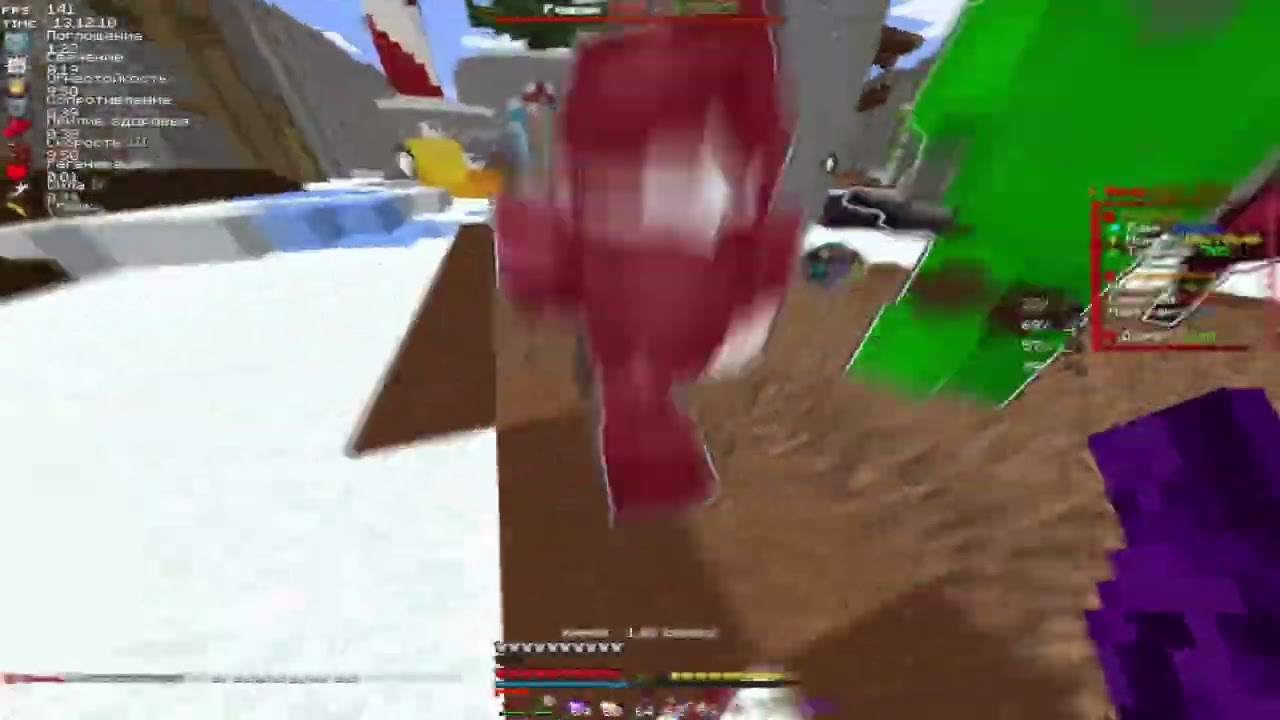 pvp funtime