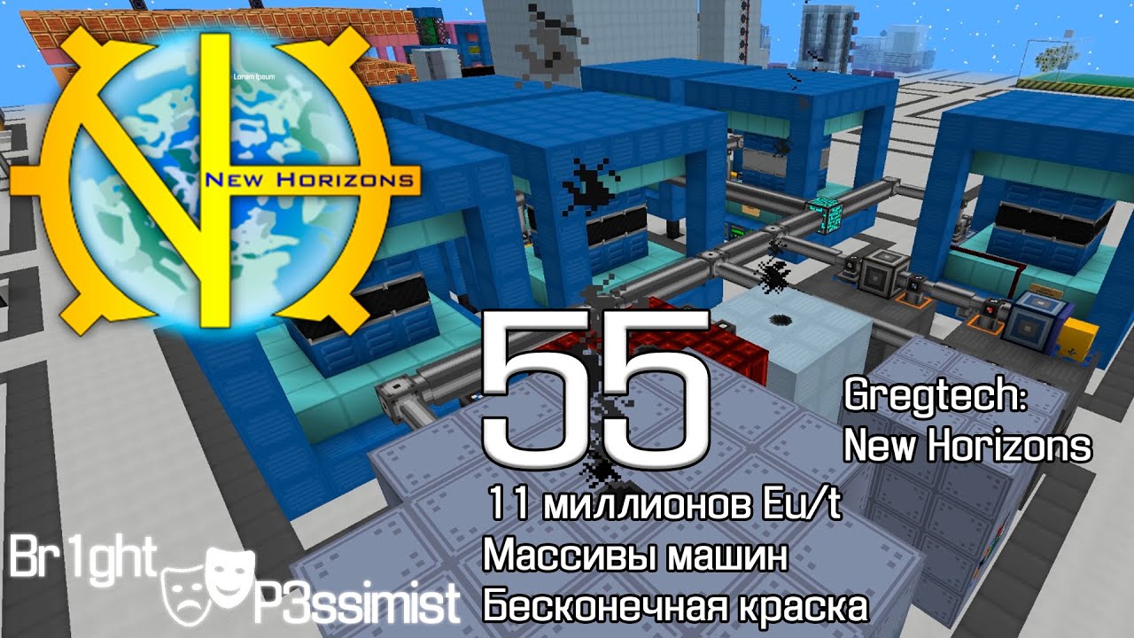 GTNH - S2E55: Повышение мощности / Суперклей // майнкрафт с модами