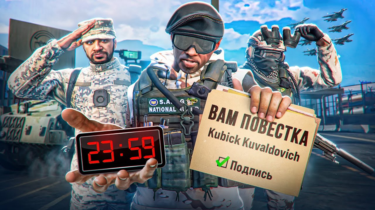 ЗАБРАЛИ В САМУЮ ЖЕСТКУЮ АРМИЮ не МАРАСА ШАКУРА в GTA 5 RP | MAJESTIC RP