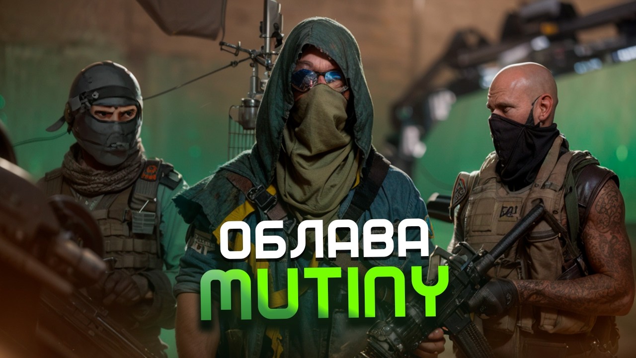 Tom Clancy's The Division 2 — Облава «Мятеж» | Финал сезона Мятеж