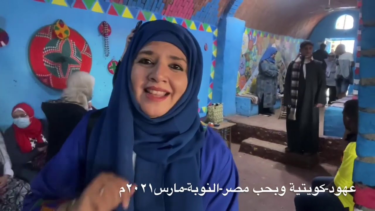 رحلة للقرية النوبية غرب سهيل-مارس٢٠٢١م