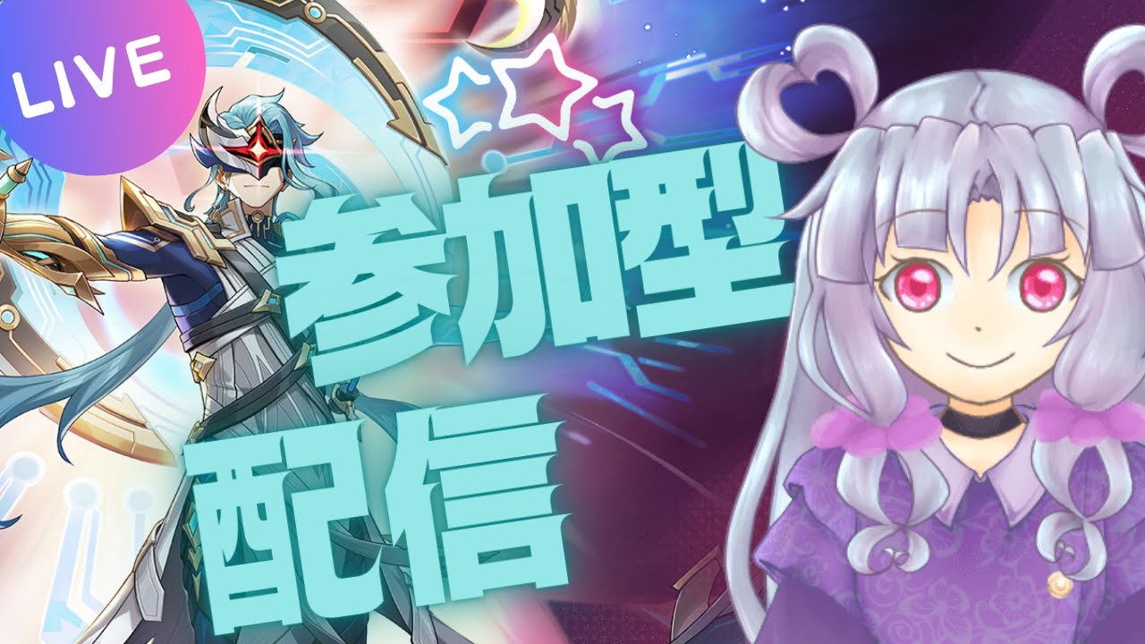 【原神】そうだ！博士と遊ぼう！！【新人Vtuberのネメア・レイ】