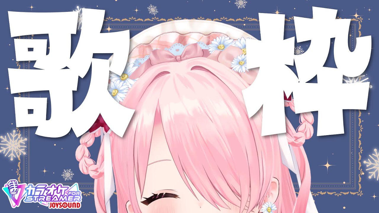 ꒰ঌ #歌枠 #縦型配信 ┆ 深夜のゲリラ歌枠！バラード多め！ 【 #江波キョウカ / パレプロ 】 #shorts #vtuber