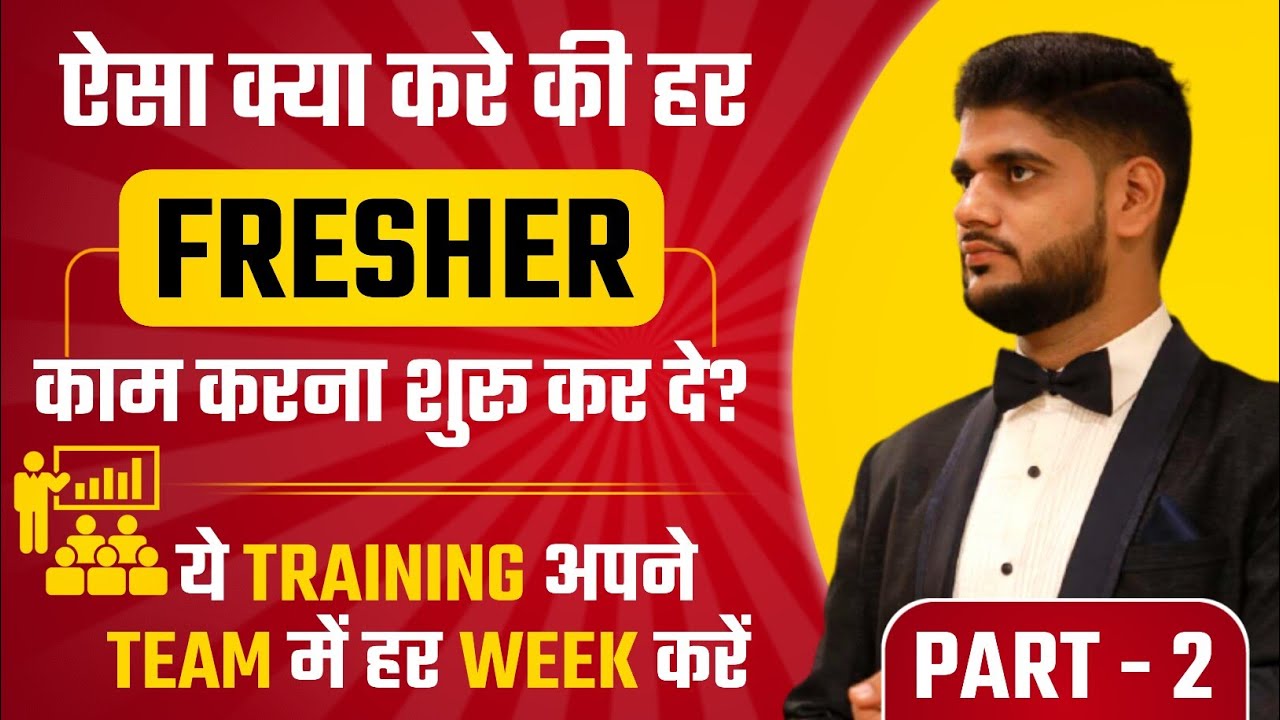 8 Step Training of Network Marketing Part-2। क्या करे की हर Fresher काम करना शुरू कर दे? Amit Dubey