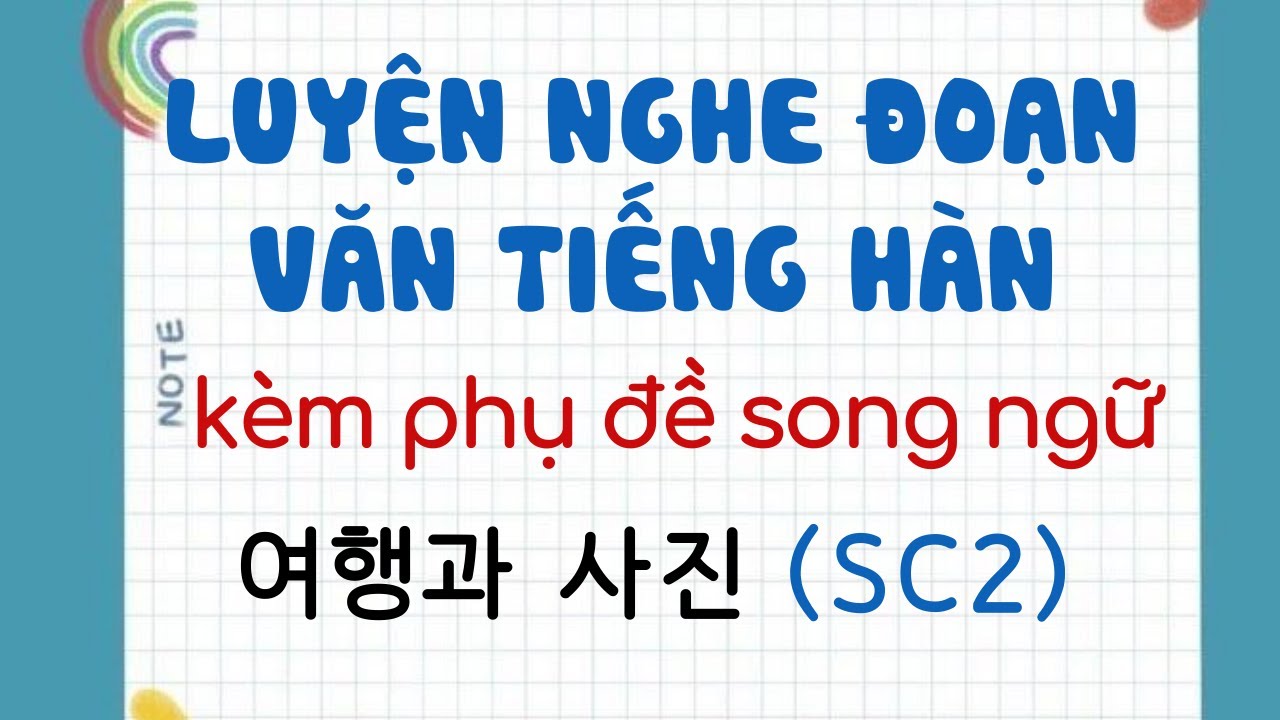 LUYỆN NGHE TIẾNG HÀN KÈM PHỤ ĐỀ SONG NGỮ | ĐOẠN VĂN BÀI 2 [SƠ CẤP 2]