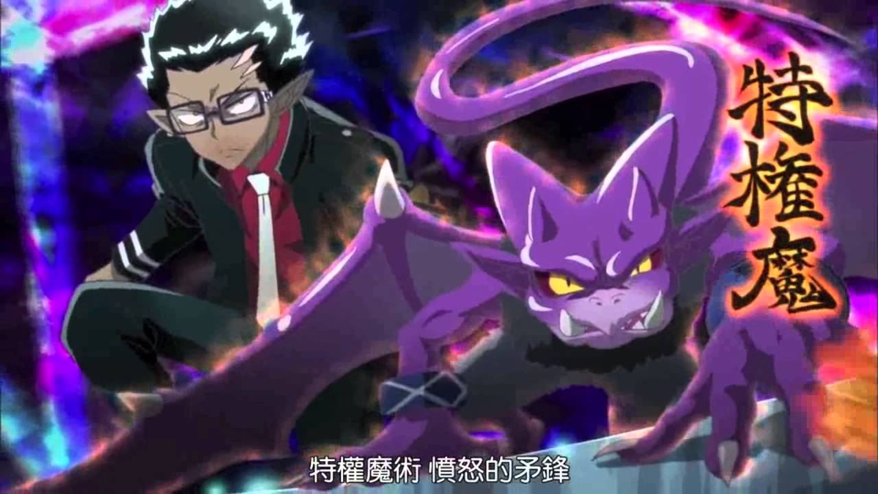 Blood Lad YAH YAH YAH