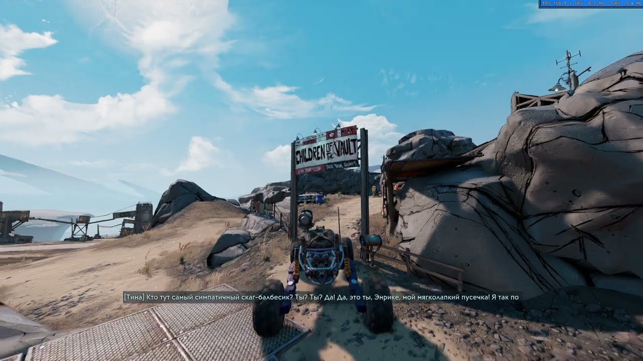 Прохождение Borderlands 3 - Часть 52