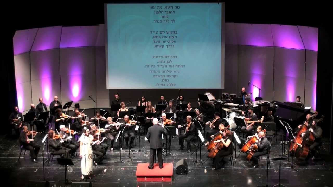 שירה ז' כרמל - אגדה יפנית