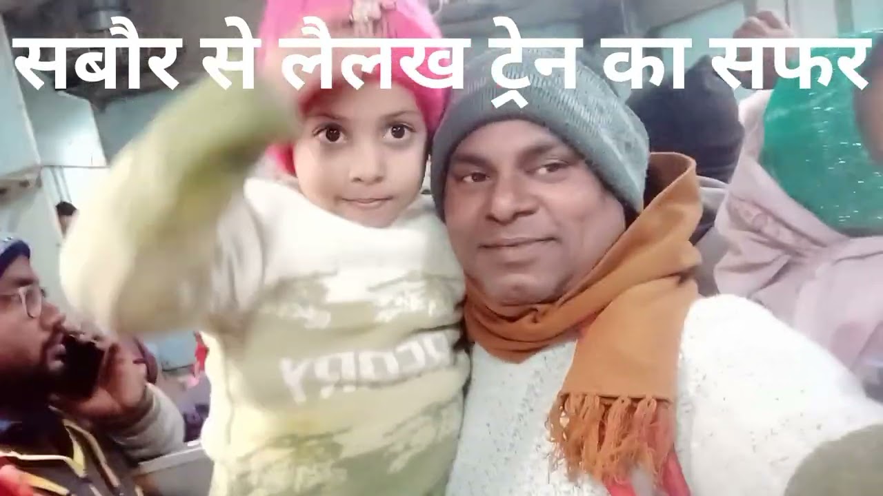 गलती से मिस्टेक