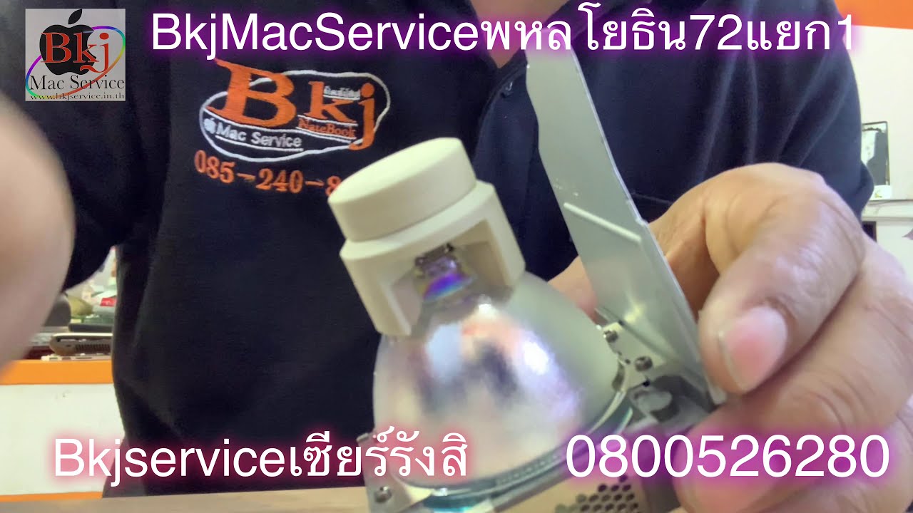 acer P1173 Lamp Show เปิดเครื่องไม่ติด ตัดดับ เปลี่ยนหลอด