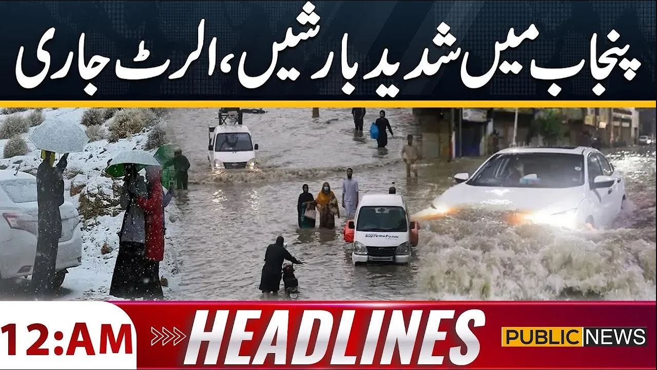 Heavy Rains Across Punjab | Harsh Weather Alert | 12 AM Headlines | 27 JAN 2026 | Public News
