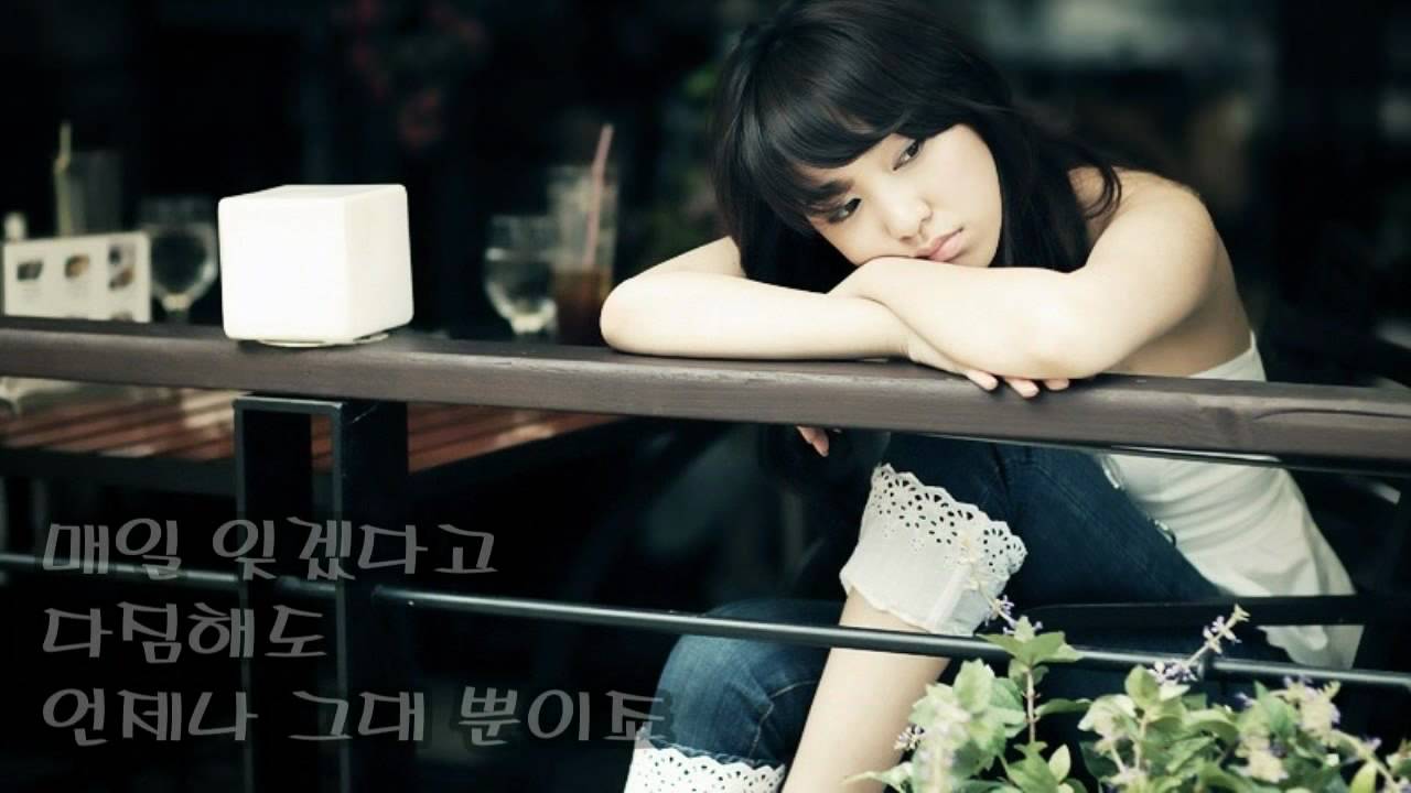 박혜경(더더) - It's You (1998年)