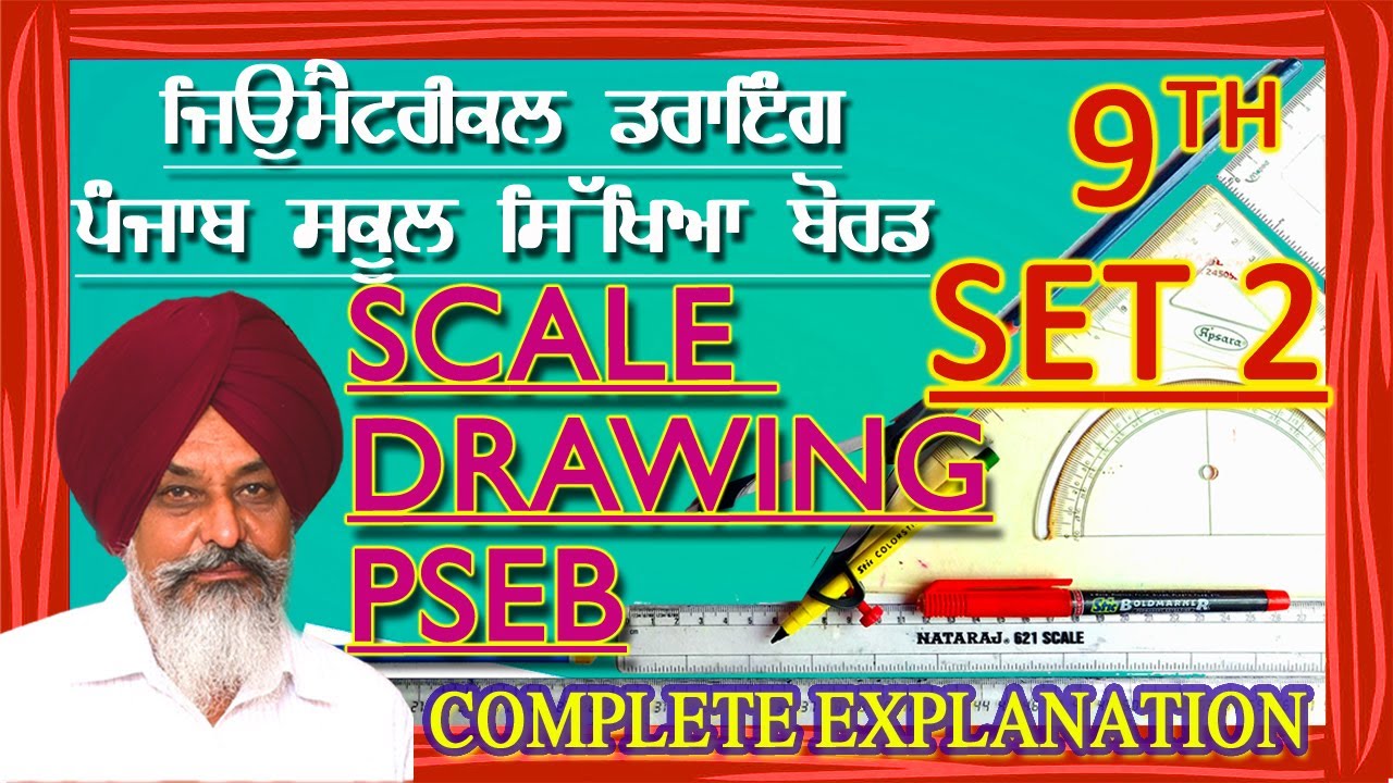 GEOMETRICAL SCALE DRAWING CLASS-9TH SET-2 (40min CLASS): ਜਿਓਮੈਟਰੀਕਲ ਸਕੇਲ ਡਰਾਇੰਗ ਸ਼੍ਰੇਣੀ-9ਵੀਂ ਸੈੱਟ-2