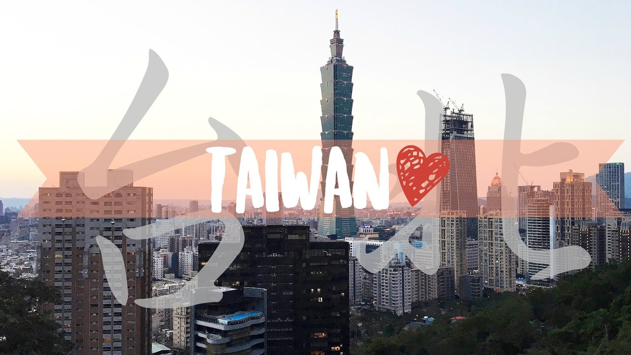 Taiwan Trip 2017 🇹🇼 | 台湾之旅 ♡