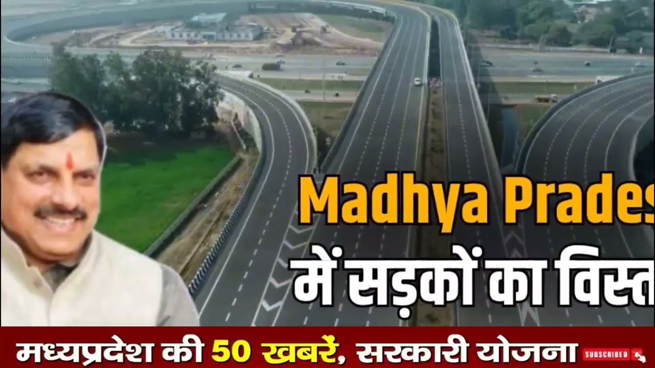 01 March 2026 Madhya Pradesh News 📰 | मध्यप्रदेश समाचार | Breaking news today | भोपाल समाचार