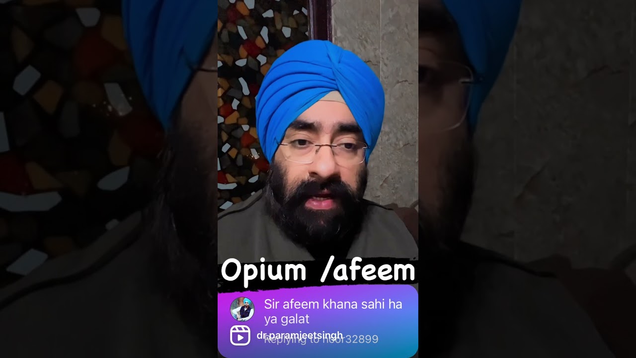 #opium #afeem is good or bad for health #shorts Dr.Education