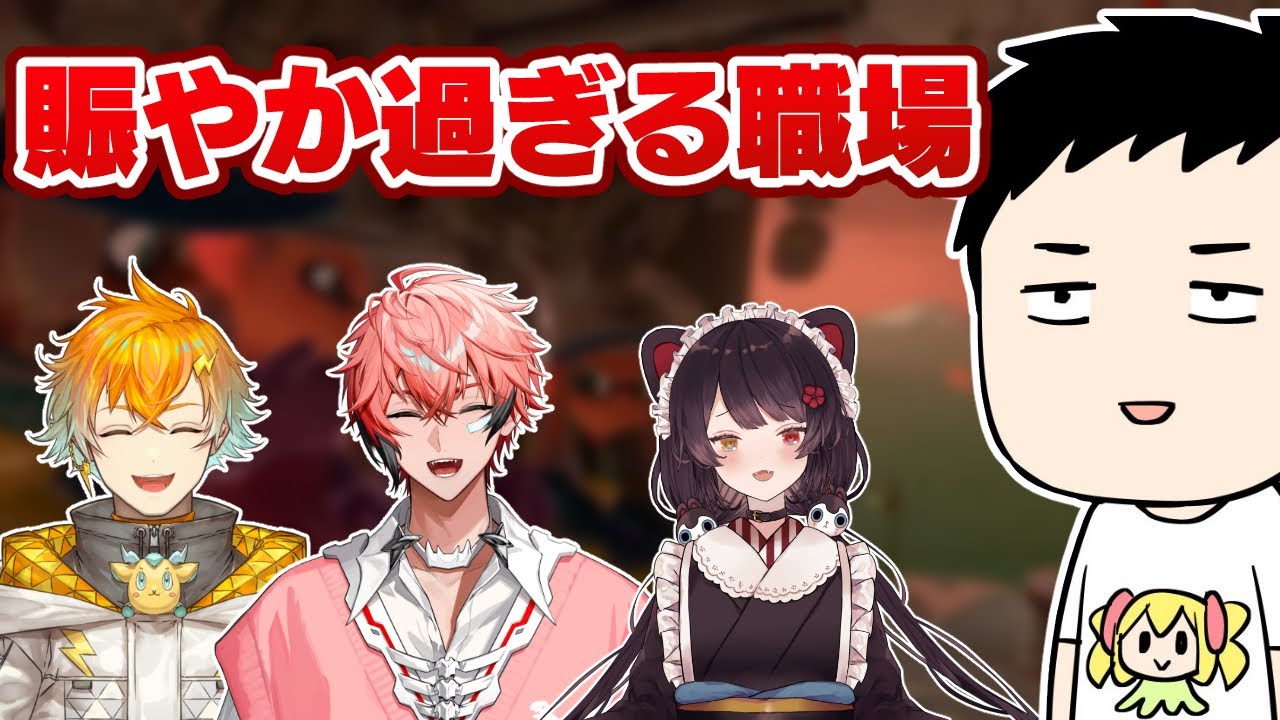 【スプラトゥーン3】久しぶりに良編成でやる！！これがヒーローズですかwith愉快ななかまたち【にじさんじ/社築】