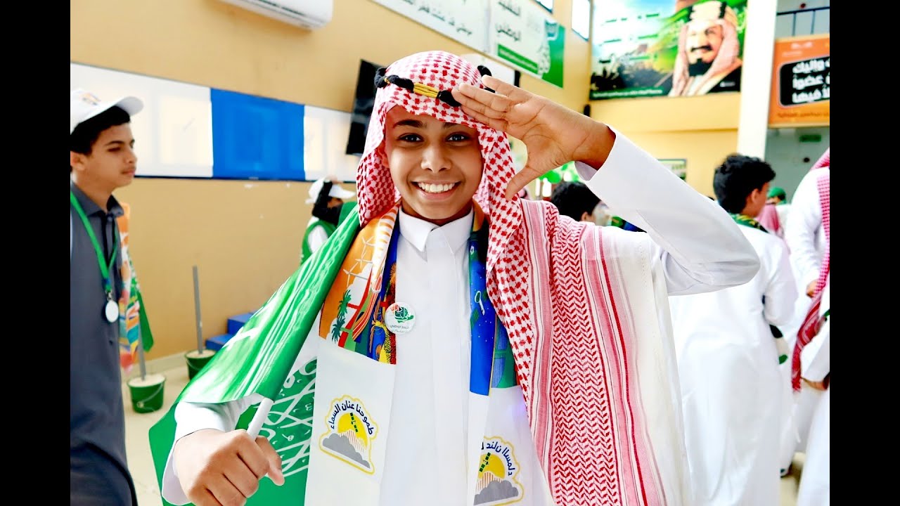 احتفال مدرسة عبدالملك بن مروان باليوم الوطني السعودي 92  الخميس1444/3/3
