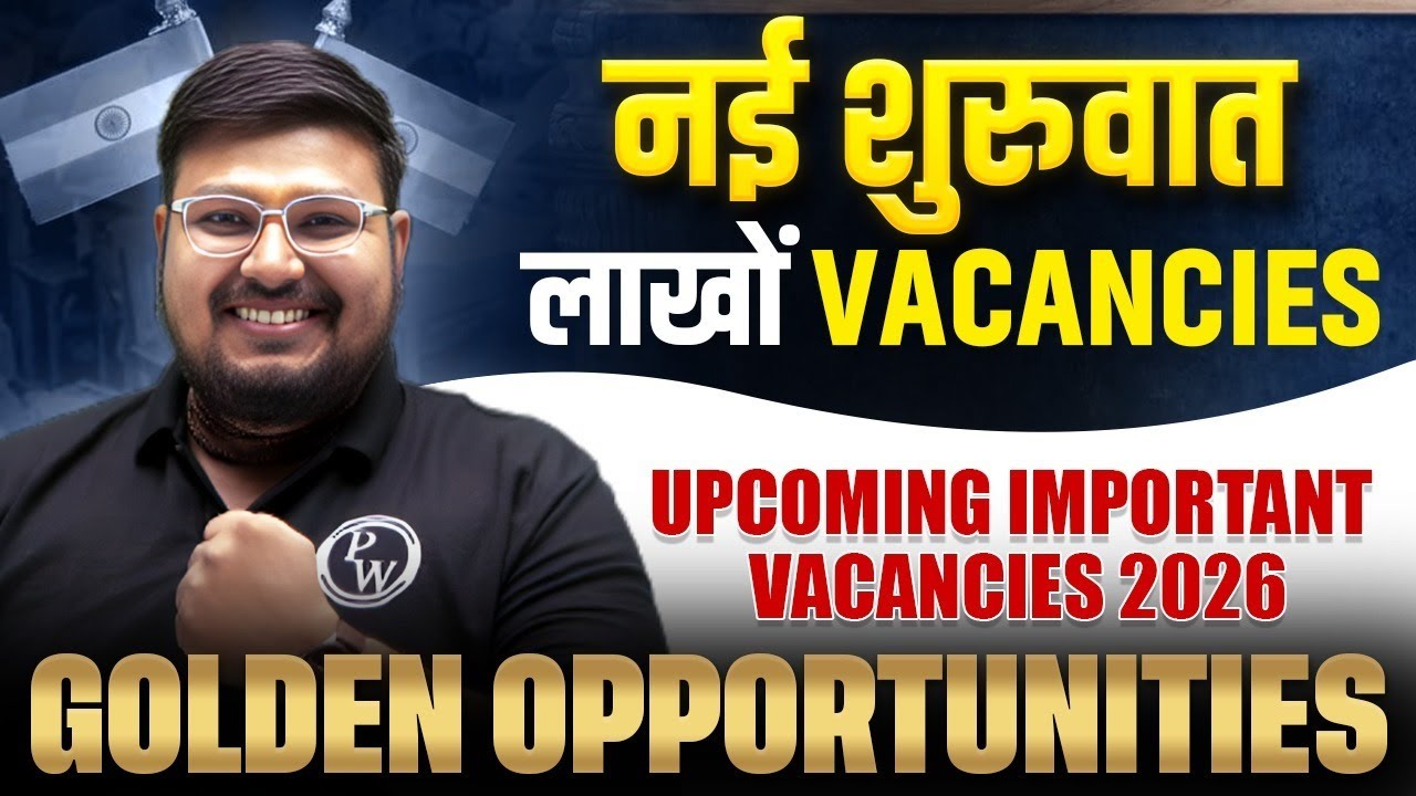 Upcoming Vacancy 2026 | नई शुरुवात लाखों Vacancies | Govt Jobs 2026 | SSC Wallah