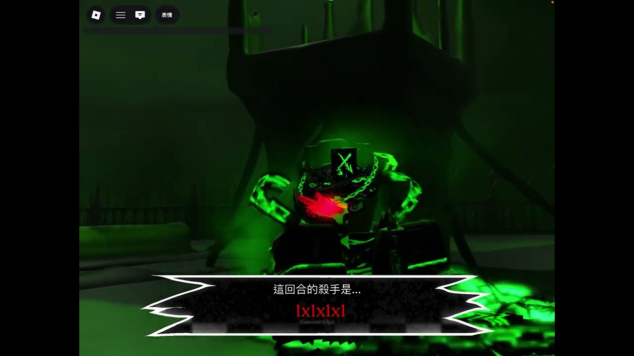 Forsaken (part 3)