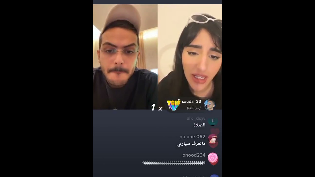 بث ميار وسلطان بن نايف هوشتهم وانقطاعهم💔😔