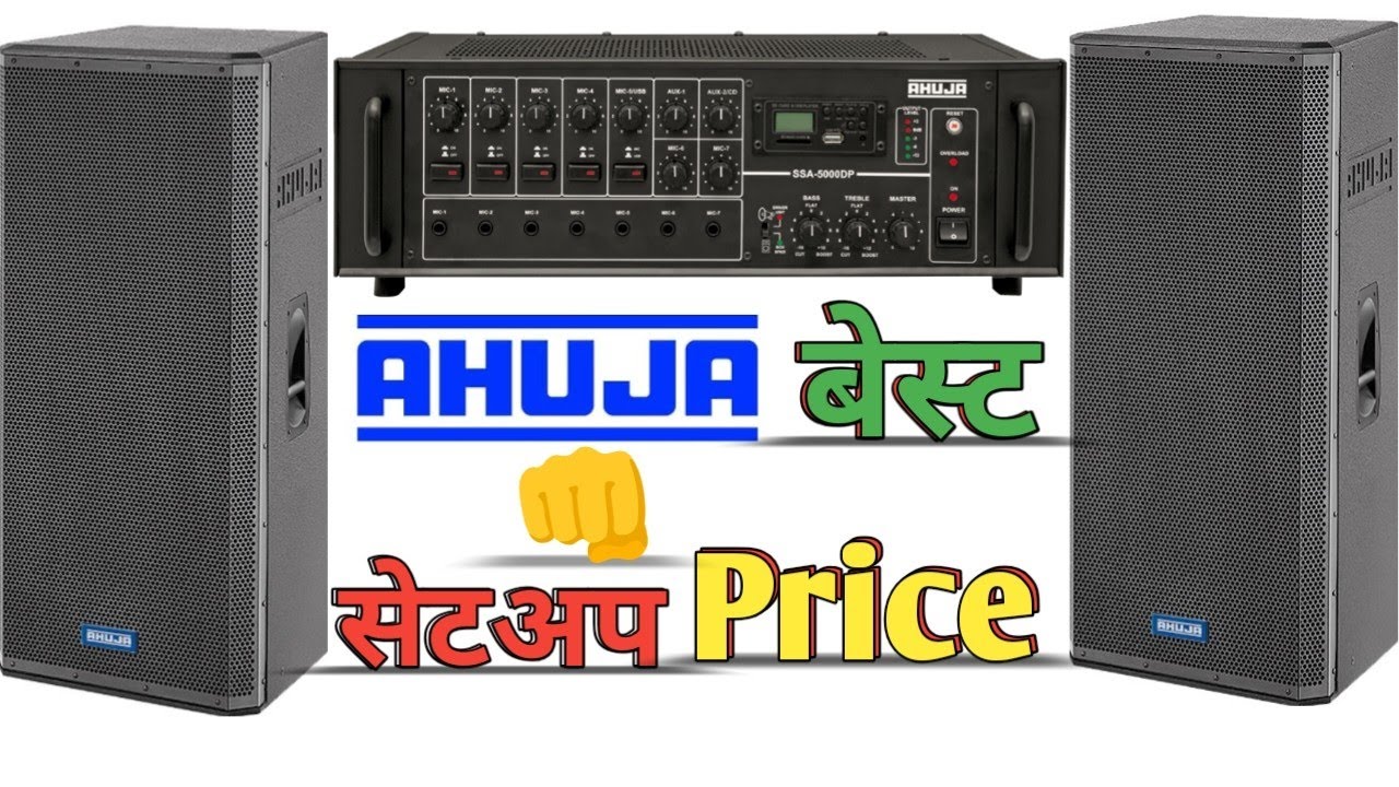 Ahuja ka best setup price #ahuja mini DJ setup #Ahuja ka 1 emplifier 2 top wala setup #mangaldj