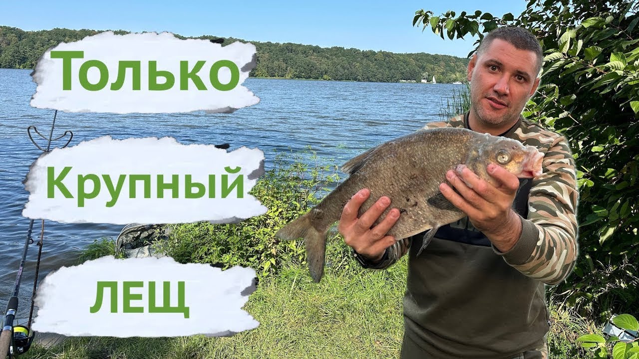 Супер каша на леща! Самый простой рецепт!!