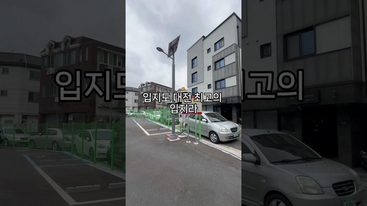 14억짜리 상가건물을 13억에 낙찰받았다 과연 잘 받은걸까??