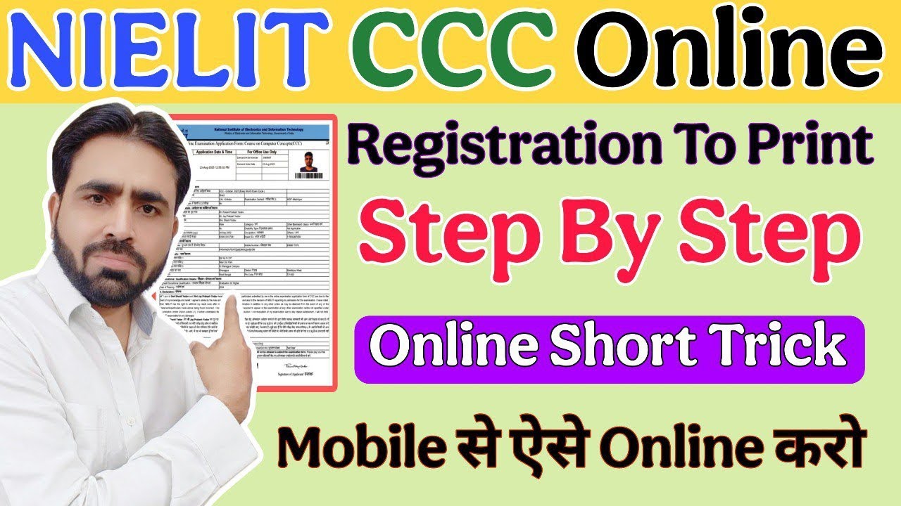 How to fill CCC Online Form || How to fill NIELIT CCC Online Form || CCC Form Apply Online || CCC