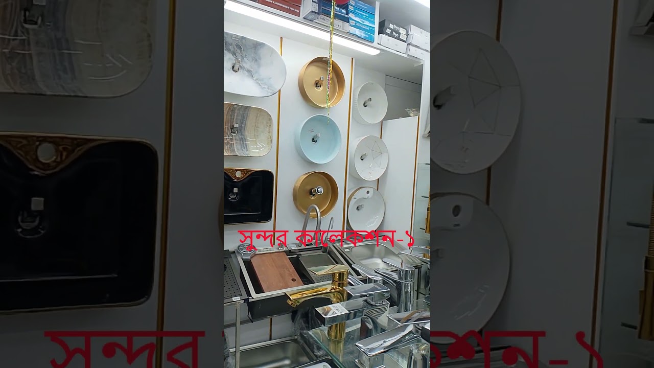 অনেক সুন্দর কালেকশন 