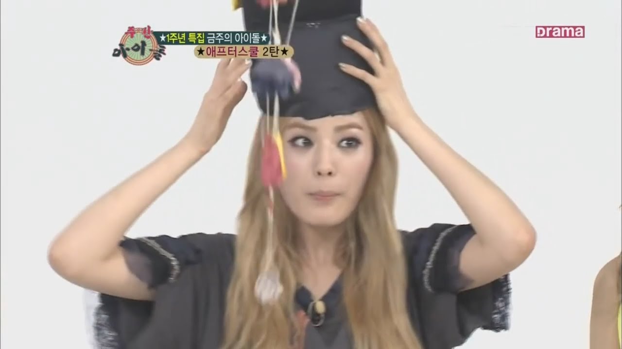 [Eng Sub] Weekly Idol After School Part 2