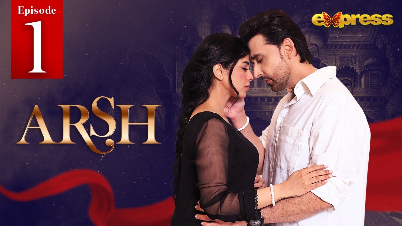 Arsh Episode 01 - Sami Khan & Sonya Hussyn - Express TV