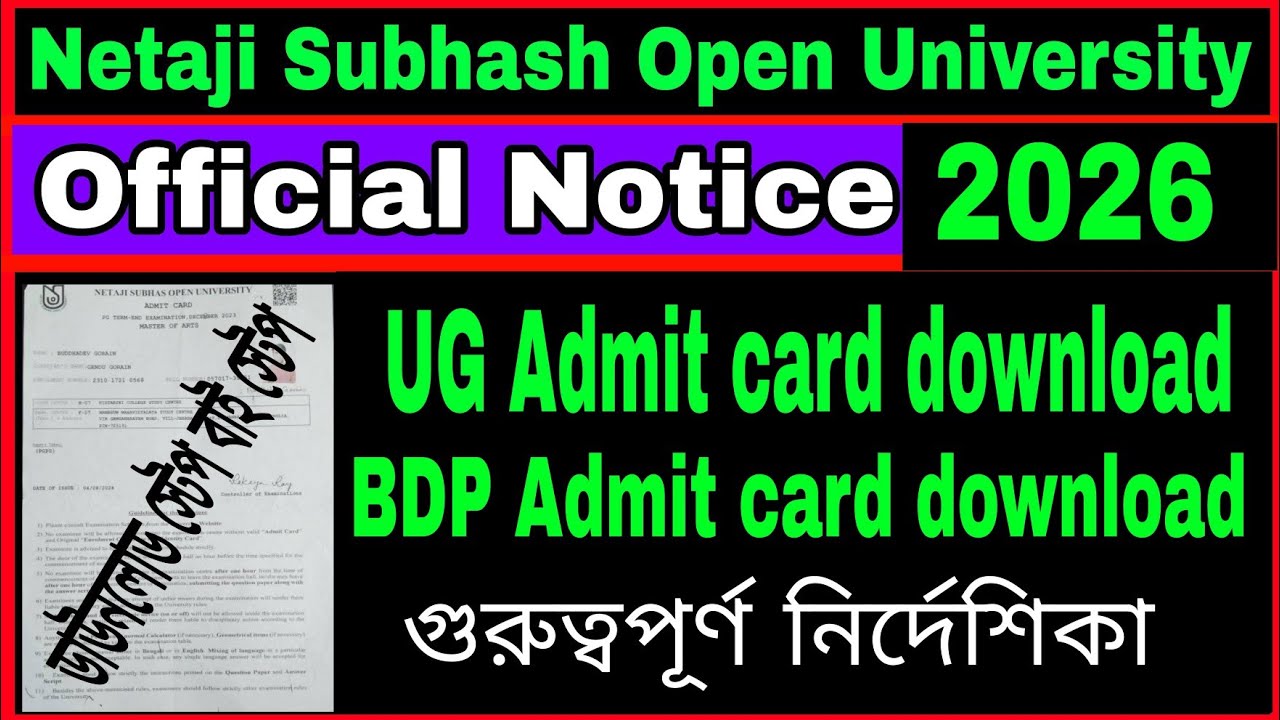 Admit Card Download Problem NSOU UG+BDP Admit Card Download 2026 Step by Step