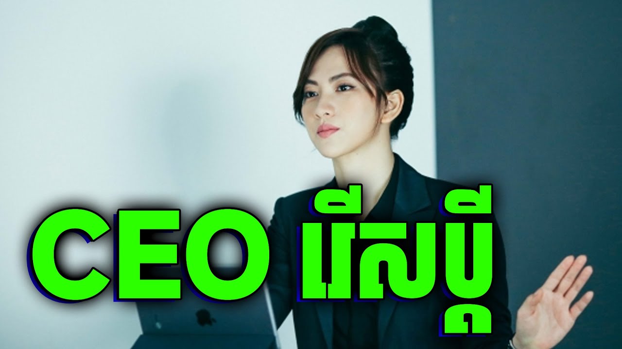My Mr. Wife | មានពេក រវល់ពេក រហូតជួលគេមើលផ្ទះ ចុងក្រោយនឹកស្មានមិនដល់ | សម្រាយរឿង