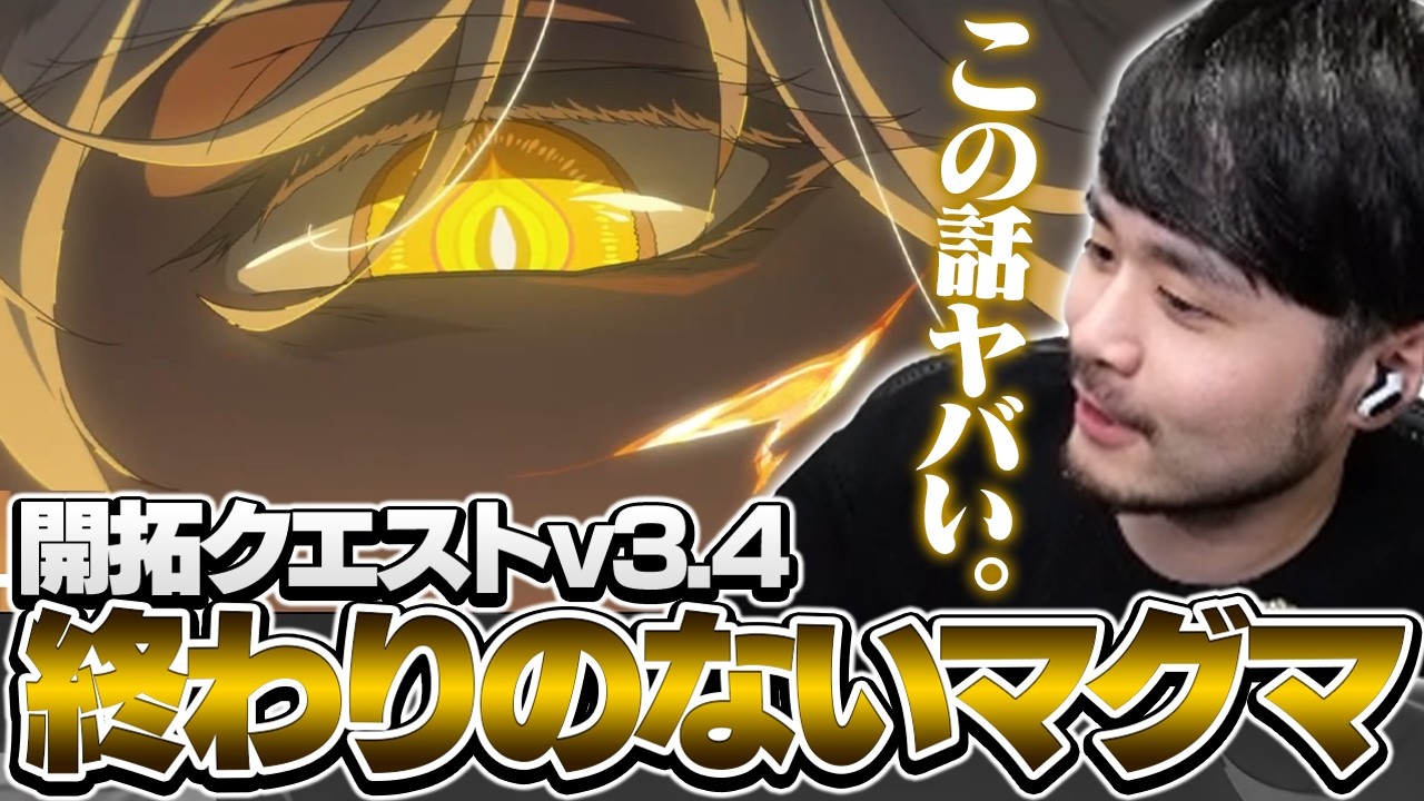 【※ネタバレあり】あまりに過密な内容に感情を揺さぶられるk4sen【崩壊:スターレイル】