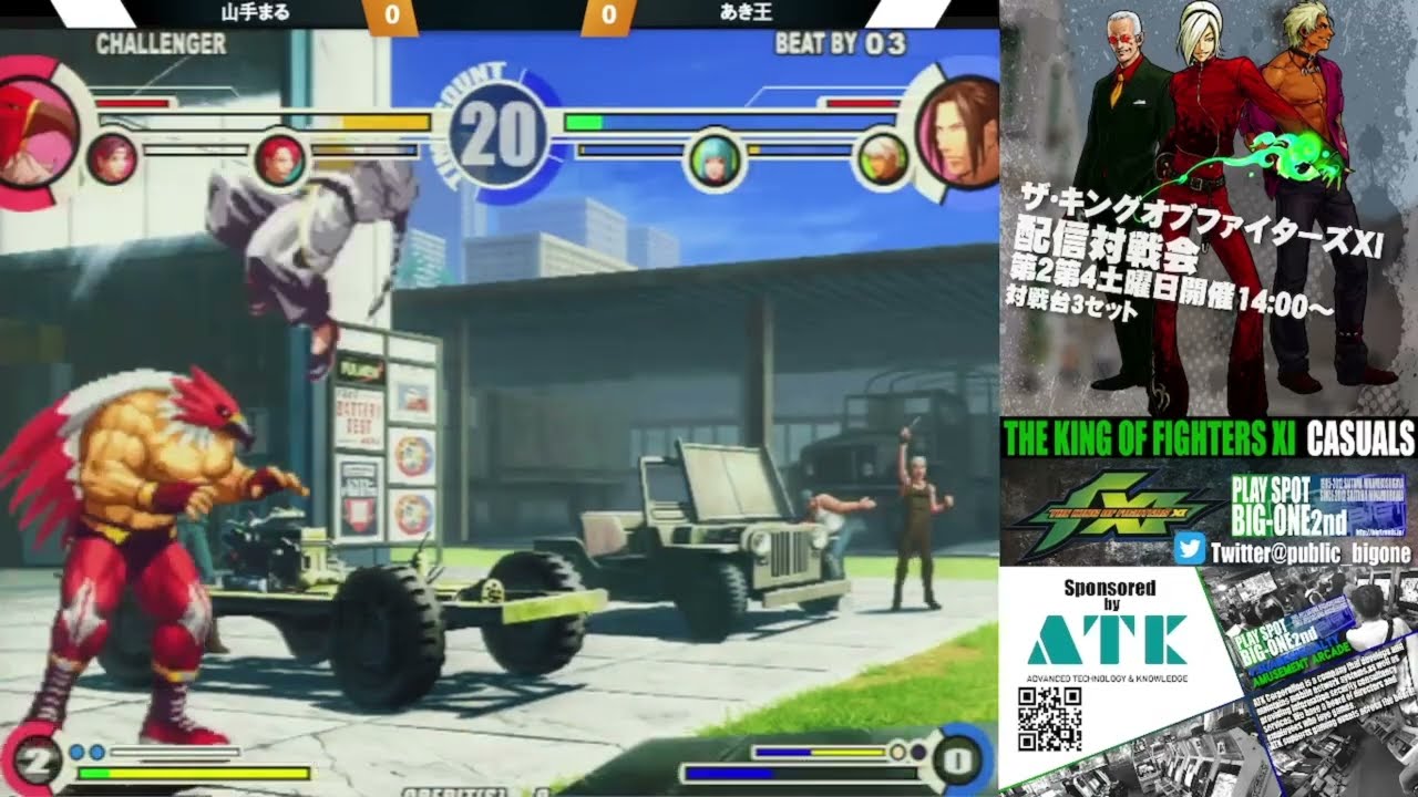 KoF11 is Fair and Balanced