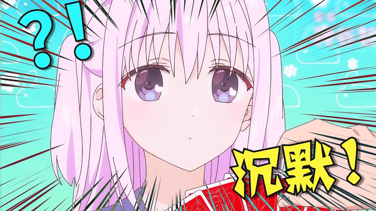 2025年10月新番導視！看完我失去了表情！【泛式】