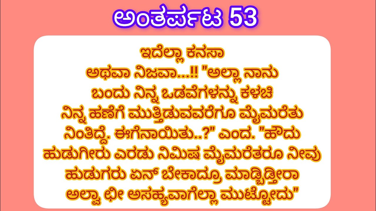 ಪ್ರಜ್ಞಾಳ ಆಭರಣಗಳನ್ನು ಕಳಚಿದ ವಿಬೋಧ್! 