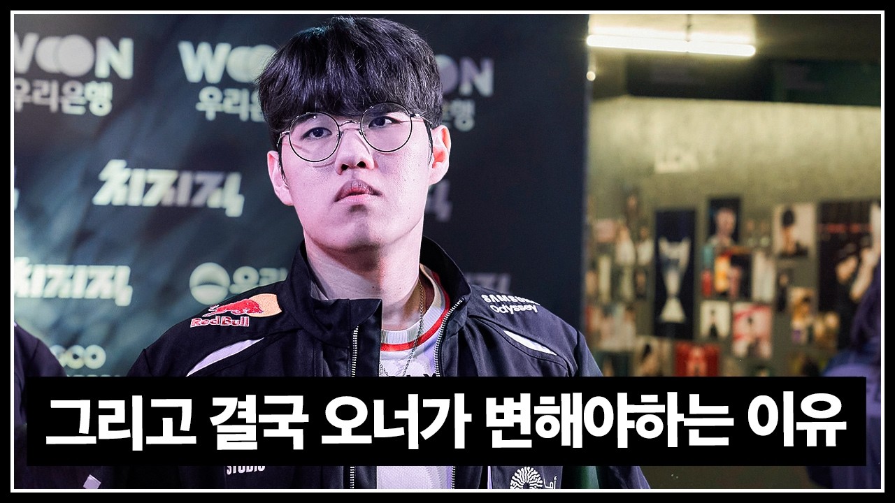 경질? 결별? 국대 합류? 단순 출산휴가? 김정균의 휴식은 무엇을 의미하는가?