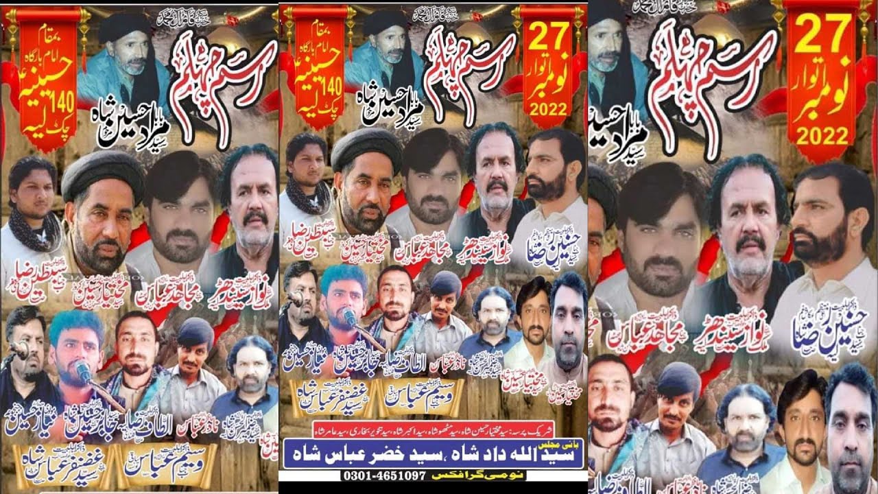 Live Majlis 27 November 2022 imam Bargah Hussainia chak 140  (Layyah)