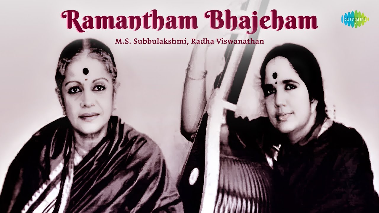 Ramantham Bhajeham | M.S. Subbulakshmi, Radha Viswanathan | Ram Bhajan | Carnatic Classical Music