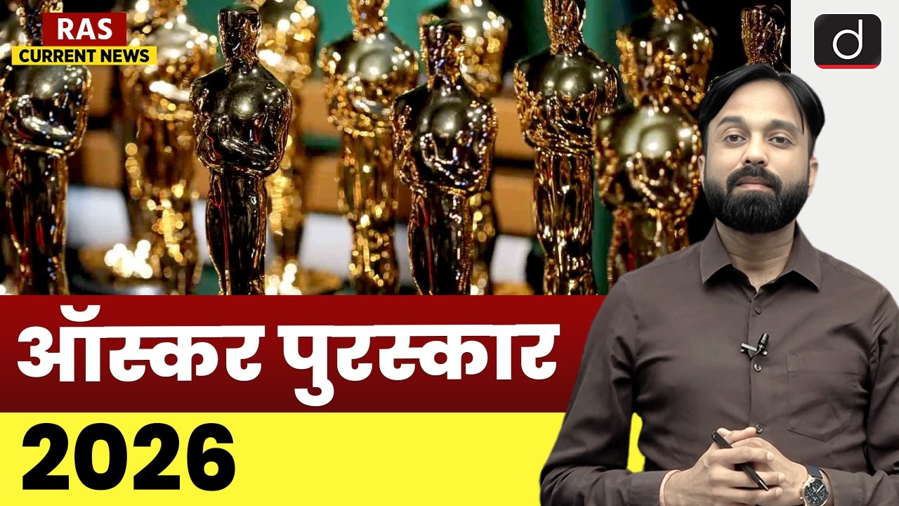 Oscars 2026 | 98th Academy Awards | RAS Current News | Drishti RAS