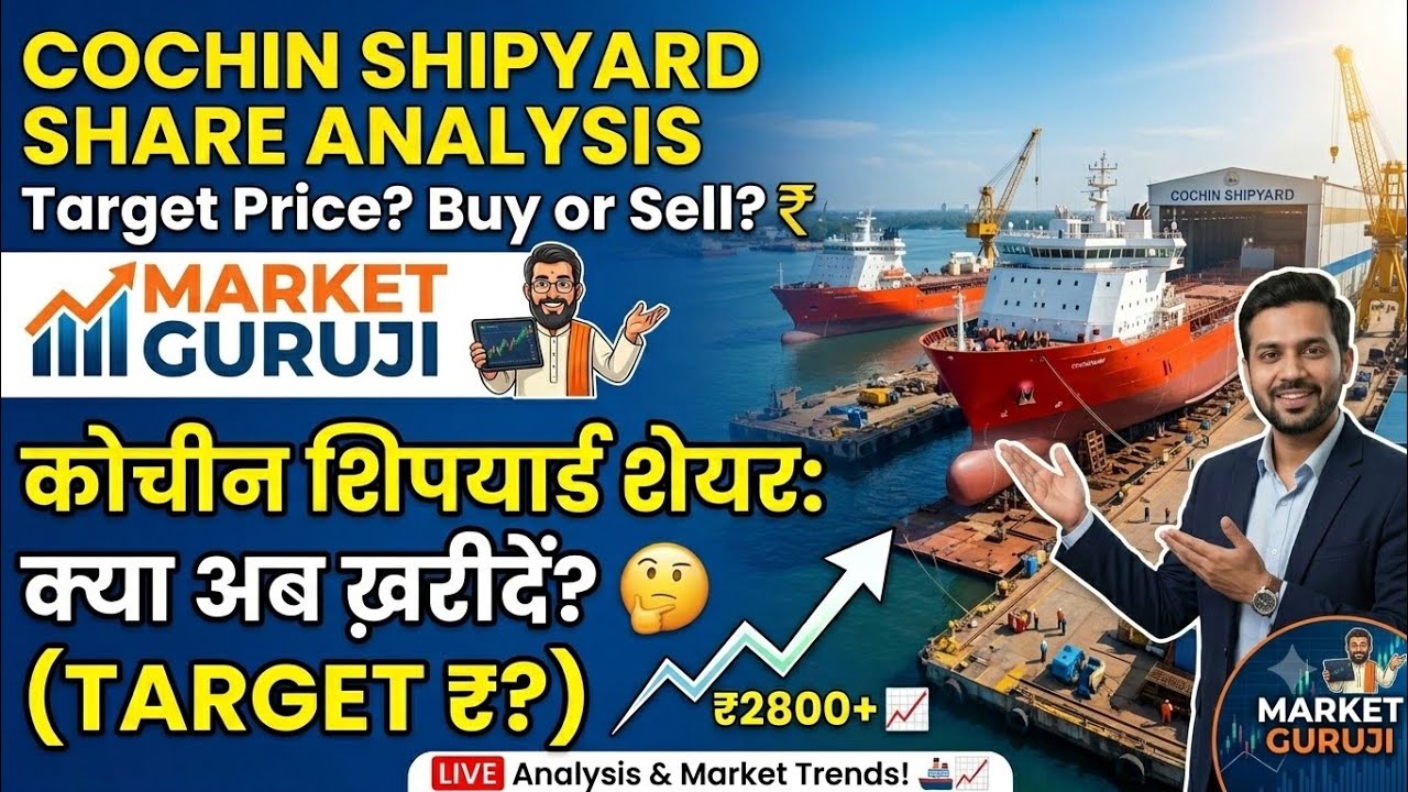 🚢 Cochin Shipyard Share Analysis 2026 | Multibagger Ya Value Trap? | Defence Stock 🔥.. #marketguruji