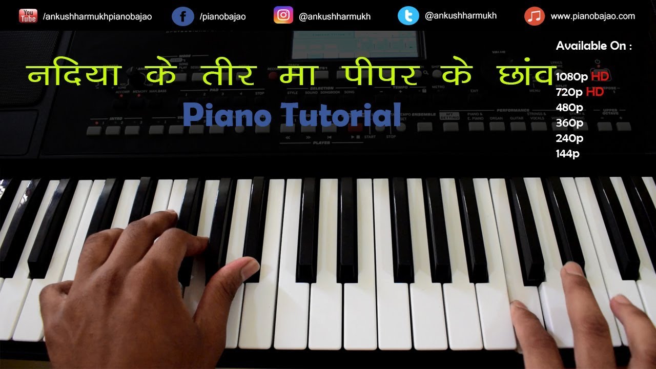 Nadiya Ke Tir Ma Peepar Ke Chaav Ma Cg Piano/Casio Tutorial