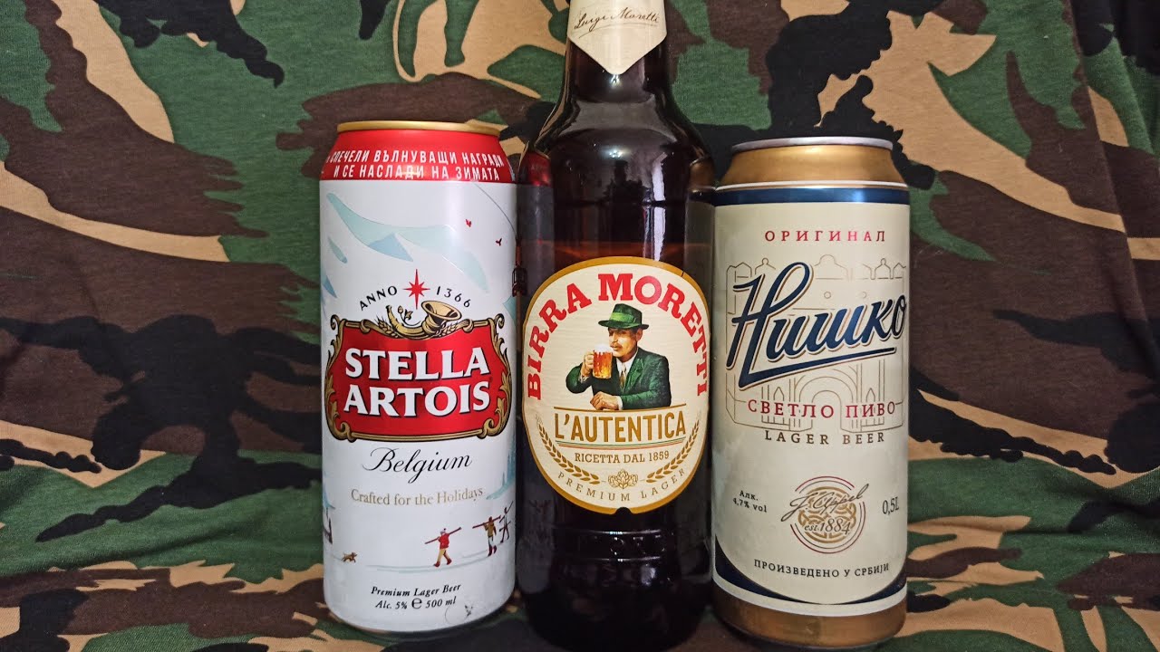Три пива - Нишко, Birra Moretti и Stella Artois