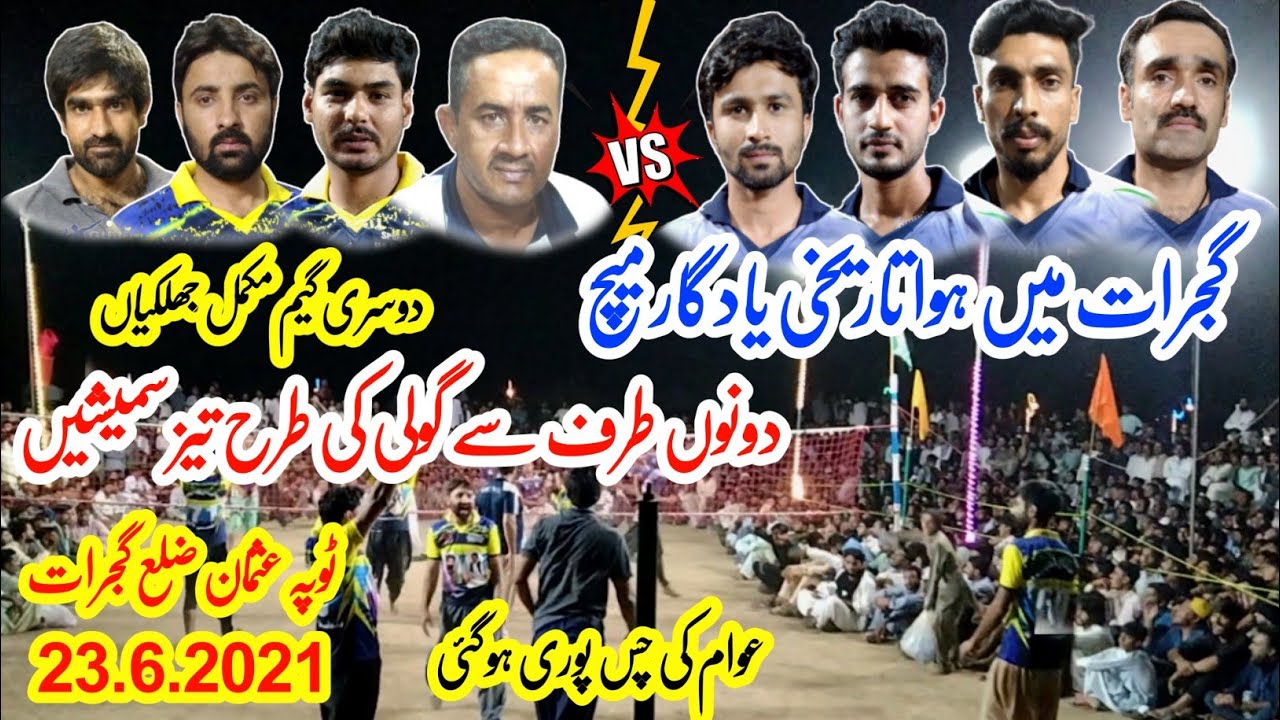 Ali Gujjar, Kmal Gujjar Asjad Gujjar vs Faisal Bhatti, Hamid Gujjar Topa Usman Show Match 23.6.2021