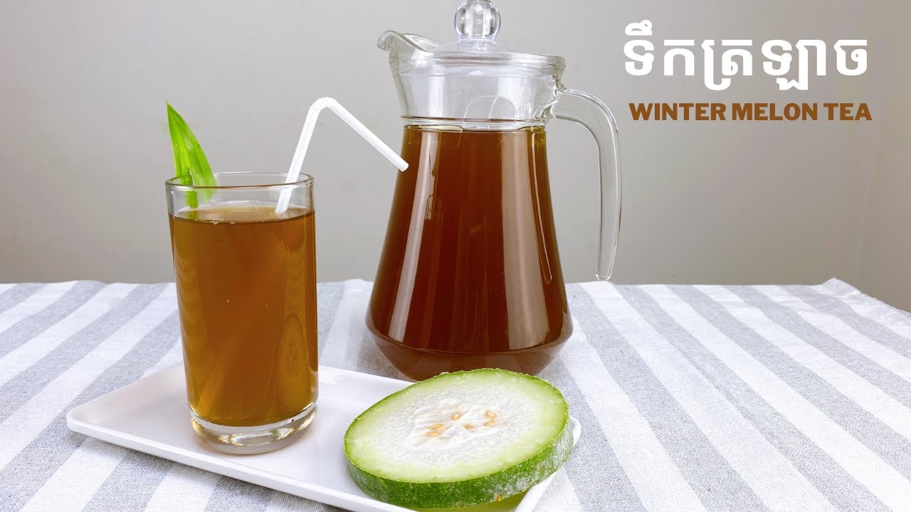 How to make Winter Melon Tea - របៀបធ្វើទឹកត្រឡាច