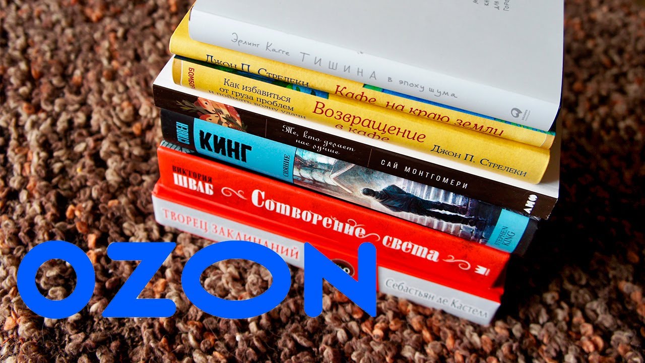 АСМР Мои книги с OZON | ASMR Books tapping