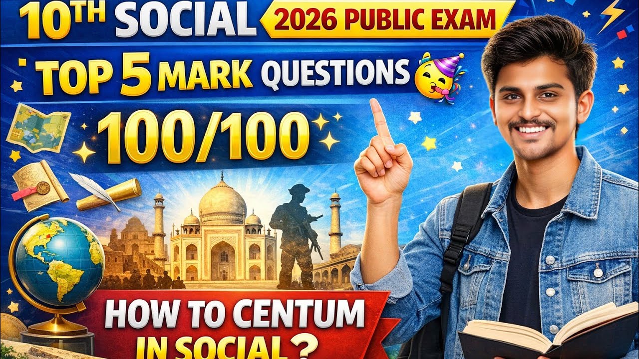10th SOCIAL SCIENCE TOP GOLDEN FIVE MARKS 📘 Most expected 5 MARK questions‼️#10thstd #social #exam 