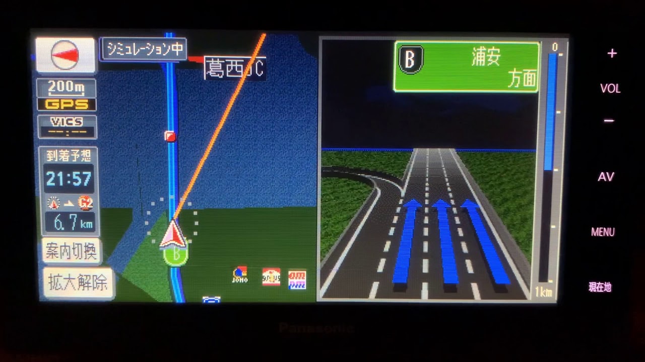 PanasonicストラーダポータブルナビCN-MP700VD-Kシミュレーション